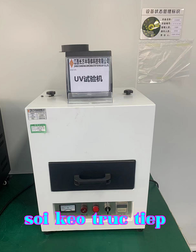 UV 시험기