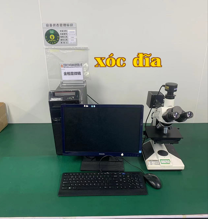 금속 현미경